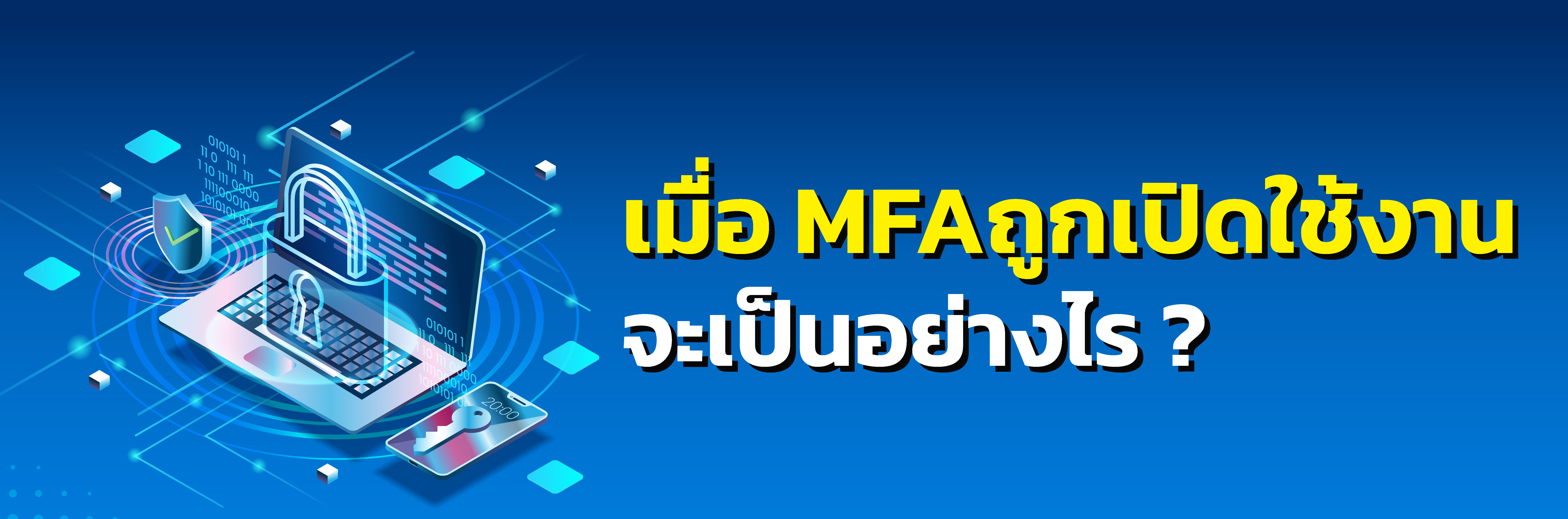 MFA Warning